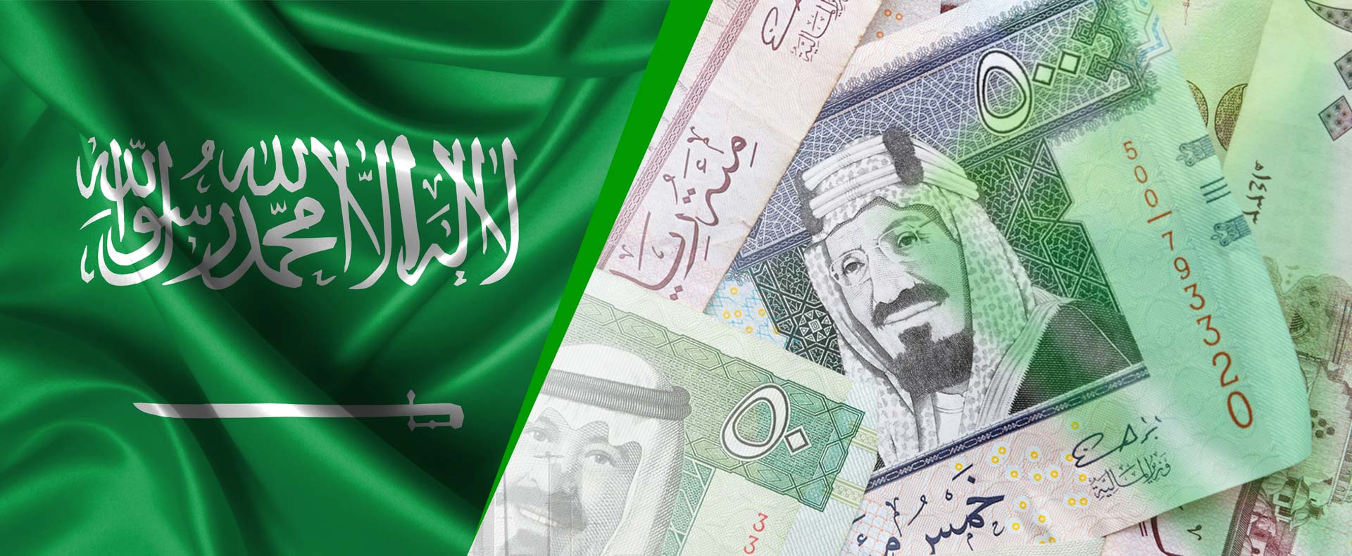 تسديد القروض السعودية
