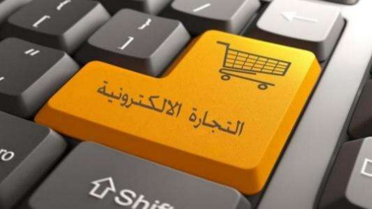 افضل موقع تسوق الكتروني في السعوديه