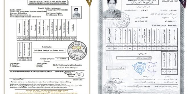 سعر ترجمة شهادة الميلاد