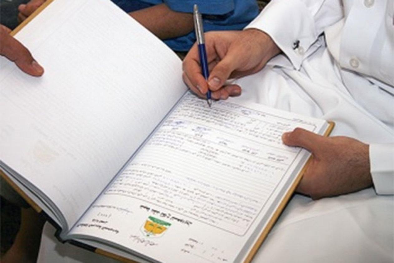 شروط تصحيح وضع الزواج