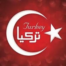 مواقع البيع بالجملة في تركيا