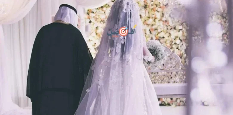 ما هي شروط زواج الأجنبي من سعودية وزارة الداخلية 2024 ؟