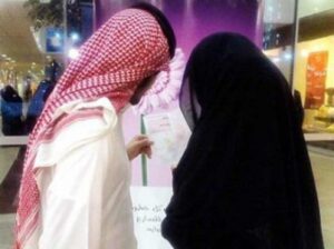توثيق زواج سعودي من مقيمة