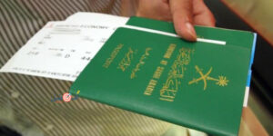  متطلبات تأشيرة زيارة للسعودية