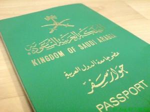 شروط التجنيس في السعودية لزوجة المواطن