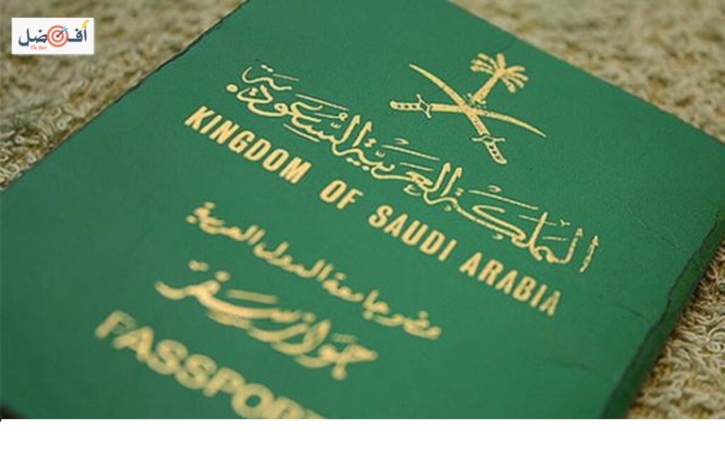 نقاط التجنيس في السعودية لزوجة المواطن