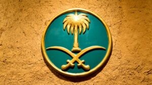  وزارة الداخلية السعودية قسم التجنيس 2023