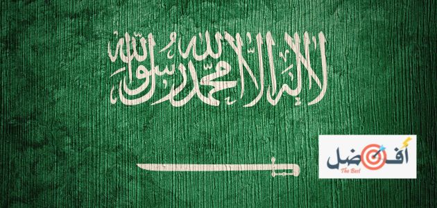 تجنيس المواليد في السعودية